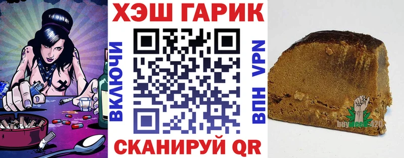 Как найти закладки Верхотурье КОКАИН Марихуана Меф СК Гашиш