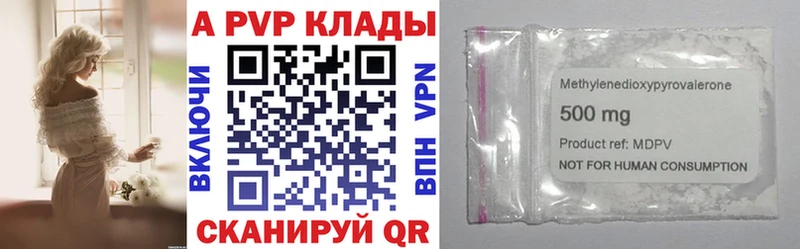 купить закладку  Верхотурье  MEGA маркетплейс  A PVP VHQ 