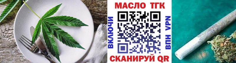 Печенье с ТГК конопля  что такое   Верхотурье 