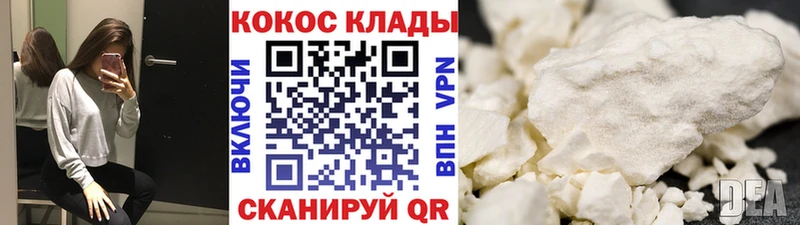 COCAIN Колумбийский  kraken зеркало  Верхотурье 