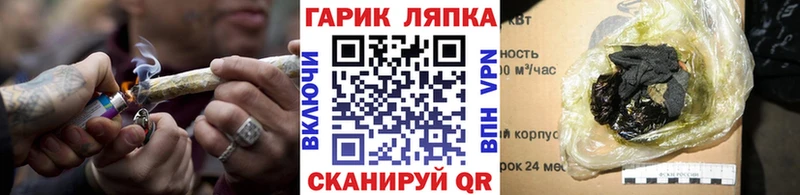 это телеграм  hydra   Верхотурье  купить   Гашиш hashish 