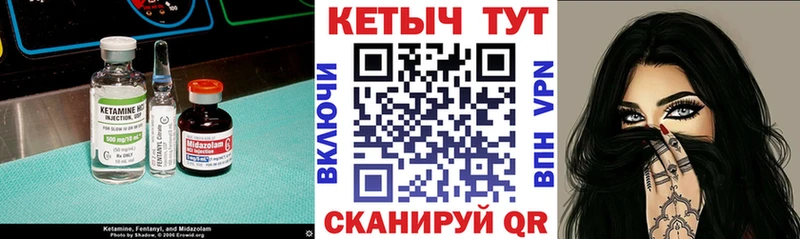 это какой сайт Верхотурье КЕТАМИН ketamine дарнет шоп kraken как зайти