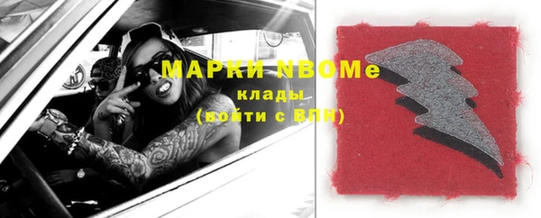 метамфетамин Белоозёрский