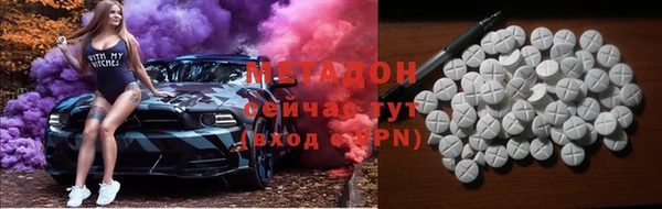 метамфетамин Белоозёрский