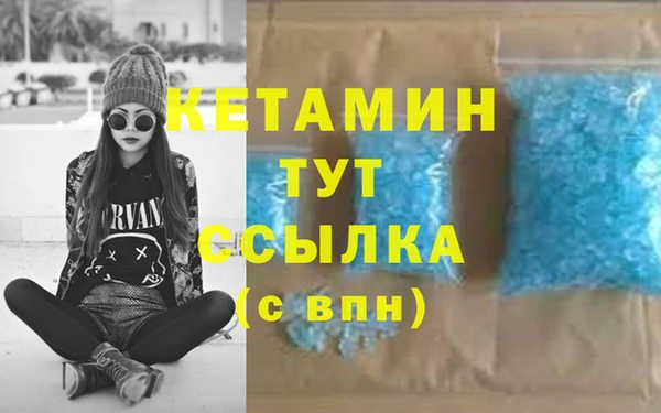 2c-b Беломорск
