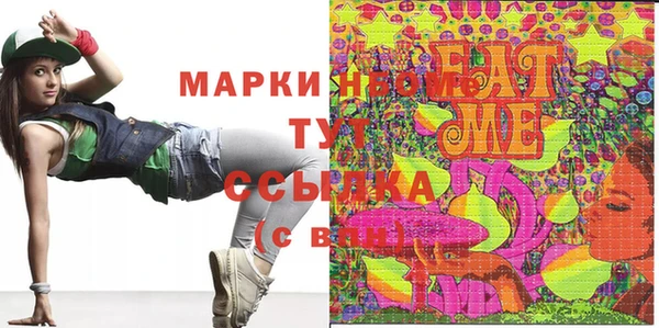 дживик Белокуриха