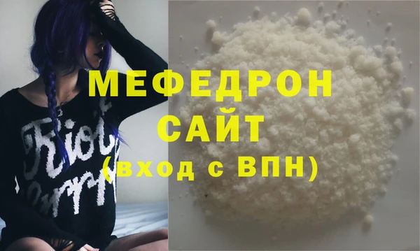 метамфетамин Белоозёрский