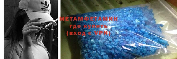 метамфетамин Белоозёрский