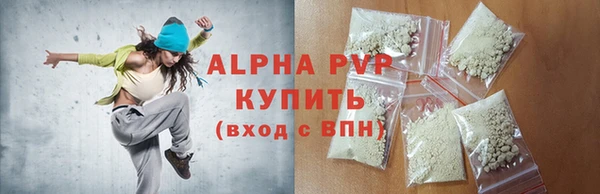 метамфетамин Белоозёрский
