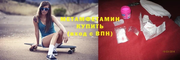 метамфетамин Белоозёрский