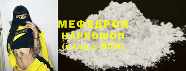 дживик Белокуриха