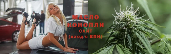 метамфетамин Белоозёрский