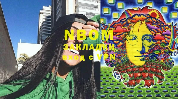 метамфетамин Белоозёрский