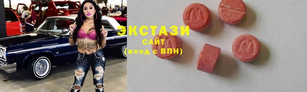 метамфетамин Белоозёрский