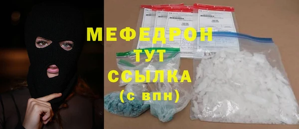 2c-b Беломорск