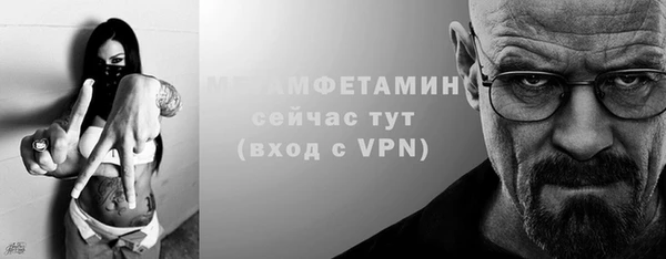 дживик Белокуриха