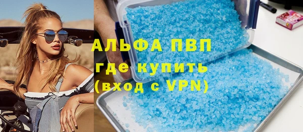 метамфетамин Белоозёрский