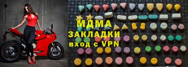 метамфетамин Белоозёрский