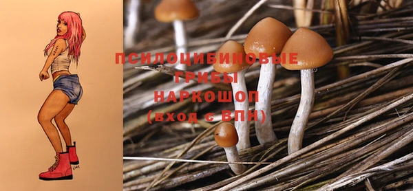 метамфетамин Белоозёрский