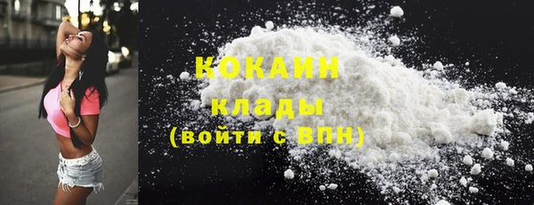 метамфетамин Белоозёрский