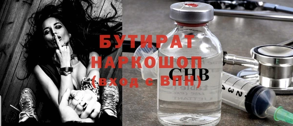 метамфетамин Белоозёрский