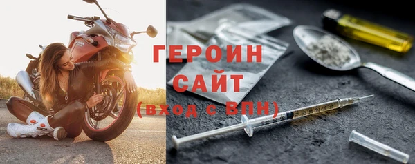 метамфетамин Белоозёрский