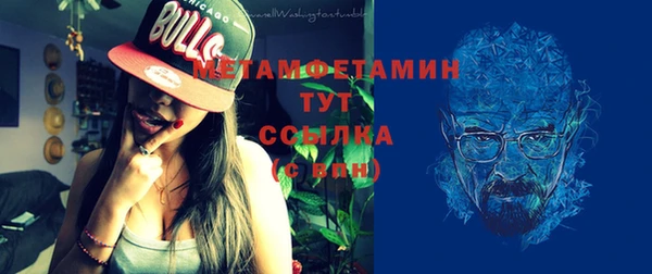 дживик Белокуриха