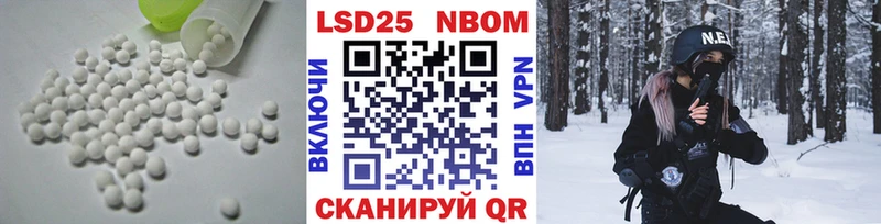 LSD-25 экстази ecstasy магазин продажи Верхотурье
