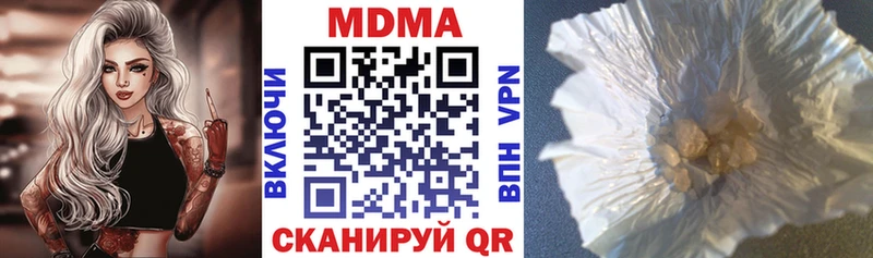 blacksprut ТОР  Верхотурье  МДМА Molly 