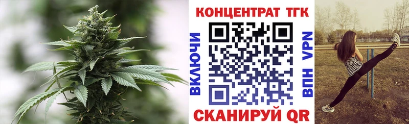Дистиллят ТГК вейп что такое наркотик KRAKEN зеркало Верхотурье