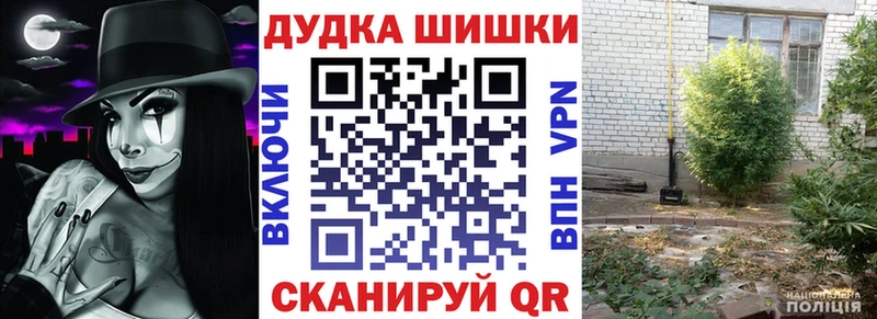 Канабис Bruce Banner Верхотурье